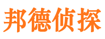 黄州市私家侦探